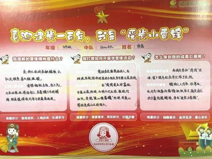 这是什么树